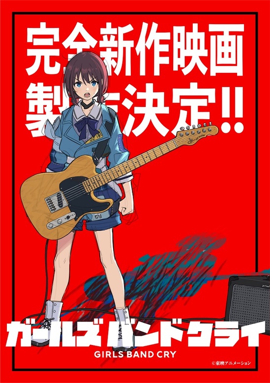 トゲナシトゲアリ、全国Zeppツアー来年2-3月開催。Blu-ray＆DVD